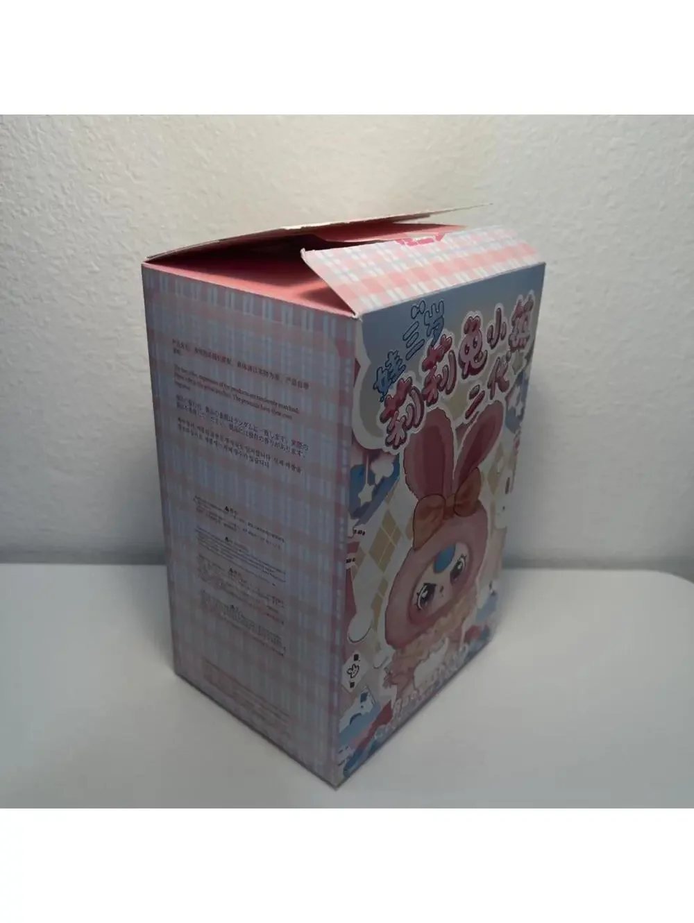 Baby Three Lily Rabbit Town V2 Series Plush